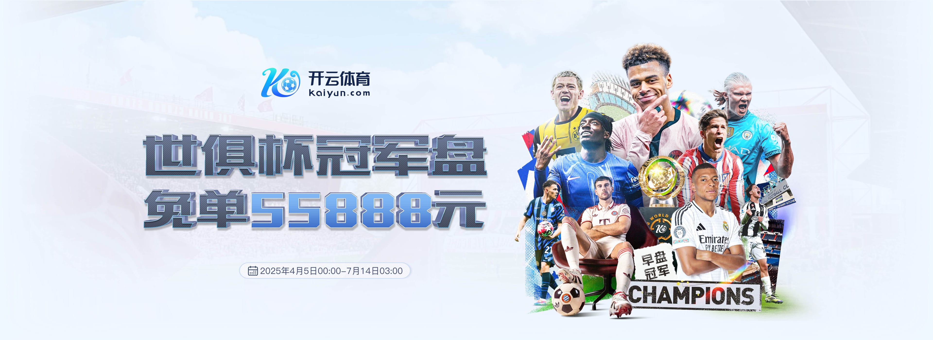 B体育APP(Bsports)官方下载_BSPORT APP