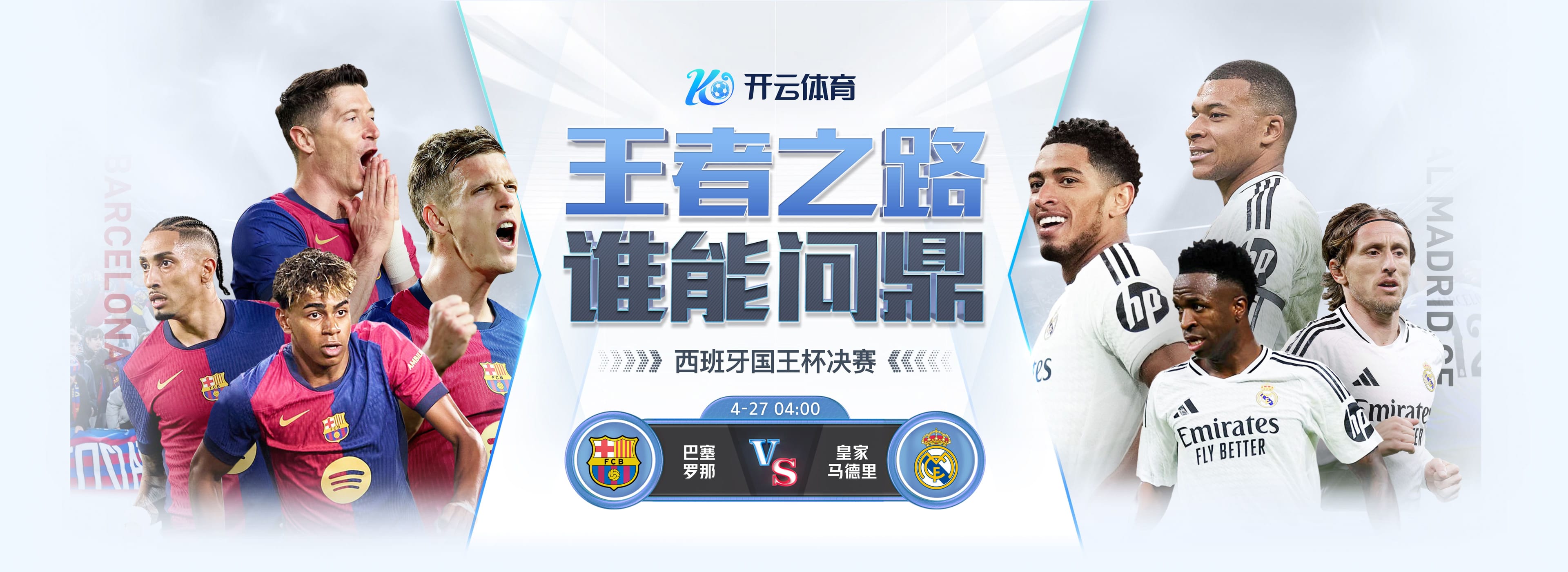 B体育APP(Bsports)官方下载_BSPORT APP
